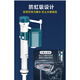 九牧(JOMOO)原裝馬桶配件水箱進(jìn)水閥排水閥通用型老式坐便器抽水 防倒流款高配進(jìn)水閥(通用型)