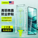 CangHua【2片裝】適用紅米note14鋼化膜 REDMI note14手機(jī)膜高清全屏覆蓋防摔抗指紋保護(hù)膜無塵倉貼膜神器