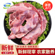 油六福新鮮冷凍豬油邊肉豬護心肉烤肉燒烤豬護心肉新鮮食材 2斤