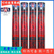 亞獅龍亞獅龍U S C Ultimate Supreme classic 1 2 3 4 5 6號(hào)7號(hào)8號(hào)10號(hào) RSL亞獅龍3號(hào)， 1筒 （拆封不退） 12只，77速