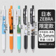 斑馬ZEBRA中性筆史努比限定JJ15聯(lián)名卡通動(dòng)漫刷題黑色按動(dòng)簽字筆 北海道史努比5支