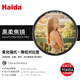 Haida海大NanoPro 67mm黑柔濾鏡1/4柔光鏡柔焦朦朧鏡拍人像視頻適用于佳能尼康索尼等微單單反相機(jī)鏡頭