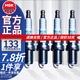 NGK火花塞雙鉑金PFR6Y 92854/93314支裝適用名爵MG3MG5MG6MG7榮威350 2009.12- MG名爵6 1.8L 1.8T