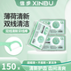 信步加長(cháng)款薄荷味 雙線(xiàn)牙線(xiàn)棒 雙線(xiàn)3盒150支