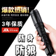 戶(hù)外黑鷹多功能電豬棒高趕豬器壓合法流隨身趕豬趕狼狗輥裝備防黑鷹X4加強 黑鷹x4加強版