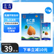 露露杏仁露經(jīng)典款180ml*12罐禮盒 口袋裝乳糖不耐杏仁奶便攜出游聚餐