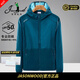 JASONWOOD官方正品高端品牌冰絲防曬衣男士2025春夏新款超薄上衣服外套男裝 高檔墨蘭【現(xiàn)貨速達】 2XL 【140-160斤】