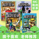 我的世界畫(huà)畫(huà)描摹本線描簡(jiǎn)筆畫(huà)冊(cè)入門(mén)素描涂色手繪臨摹卡通畫(huà)畫(huà)本生日禮物 我的世界描摹本【全套4本】