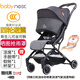 babynest嬰兒推車(chē)可坐可躺輕便折疊新生兒0-3歲兒童車(chē)高景觀寶寶避震傘車(chē) 酷炫黑[三代]+棉墊