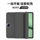 rurihai適用一加平板保護(hù)套標(biāo)準(zhǔn)版11.61英寸/oppopad3一加平板pro12.1英寸平板電腦保護(hù)殼硅膠保護(hù)套防摔 【耀金黑】三折硅膠-輕薄手感-耐臟抗污 一加平板標(biāo)準(zhǔn)版/OPPOPad3 