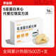 優(yōu)谷說(shuō)乳清蛋白棒運動(dòng)健身全麥高蛋白孕婦威化零食 海鹽芝士味400g/盒