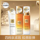 歐萊雅花蜜小蜜罐面霜第二代膠原精華護膚品補水抗皺套裝520送女友禮物 花蜜膠原水乳中小樣洗面奶套裝