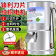 大海邊 碎菜機碎草機喂雞鴨鵝豬養(yǎng)殖家用多功能電動瓜果蔬菜切菜打菜機 304不銹鋼桶1000W/時產(chǎn)1000斤