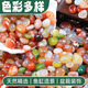 時光舊巷南京雨花石原石天然鵝卵石多肉鋪面魚缸裝飾花盆栽五彩色小石頭子 小五彩碎瑪瑙【0.4-0.8cm】一斤