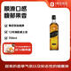 尊尼獲加黑方黑牌12年調(diào)和型威士忌700ml  1號會員店
