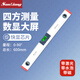 三量高精度電子數(shù)顯激光水平尺平衡角度尺磁性測量儀帶紅外線 JD024 600mm（帶磁帶十字激光）