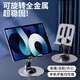 尤塔斯【新360°旋轉(zhuǎn)支架】360°旋轉(zhuǎn)手機(jī)支架ipad平板支架金屬桌面支架直播游戲追劇多功能小巧折疊便攜 360度旋轉(zhuǎn)丨可折疊丨金屬支架
