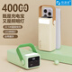 恒源者40000毫安充電寶22.5W自帶燈雙向快充大容量移動(dòng)電源戶外儲(chǔ)能電源智能數(shù)顯適用于蘋果華為小米OPPO 卡其色【22.5W超級(jí)快充】手提自帶燈 40000毫安【3C認(rèn)證/安全保障】