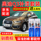 弗炫奧迪Q3冰川白補漆筆馴鹿棕天云灰黑色專用自噴漆車漆劃痕修復神器 馴鹿棕 奧迪Q3 標準型修復套裝【450毫升*2瓶】