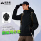 拓路者朱雀沖鋒衣男三合一輕薄羽絨外套戶外防風(fēng)防雨登山滑雪鵝絨服夾克