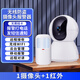 凌防（LFang）家用店商鋪防盜器智能WIFI攝像頭無線監(jiān)控紅外線報(bào)警器遠(yuǎn)程通知 1攝像頭+1紅外