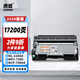 虎威TN2325粉盒DR2350硒鼓適用兄弟MFC-7380 7480D DCP-7080D 7180DN 7880DN HL2560DN 2260D打印機硒鼓套裝