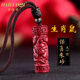 黛洛奇（DAILUOQI）朱砂項(xiàng)鏈紫金砂十二生肖空心吊墜可裝朱砂楞嚴(yán)咒嘎烏盒項(xiàng)鏈護(hù)身符 生肖【鼠】 【順豐+證書+禮盒】