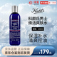 科顏氏（KIehl's）男士水乳洗面奶套裝護(hù)膚品 清爽控油祛痘去黑頭男士護(hù)膚送男友 男士活力爽膚水250ml