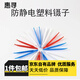 惠尋 防靜電塑料鑷子手工DIY工具 10只小鑷子 藍(lán)色Y