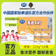 銀橋整箱麥香牛奶220g*16袋裝【生牛乳≥80%】營養(yǎng)早餐陜西喝的 麥香牛奶