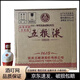 五糧液1618小酒52度濃香型白酒新款老款隨機 2019年 50mL 40瓶 整箱裝