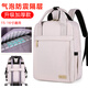 鉑吶苓雙肩包 電腦包15.6/16英寸電腦背包學(xué)生書(shū)包防潑水出差旅行通勤包 雙肩電腦包【米色氣囊加厚】 15.6英寸