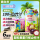 魏爾夫山竹汁NFC100%非濃縮0脂肪越南進(jìn)口山竹果汁植物飲料330ml*6罐