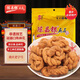 陳昌銀重慶陳麻花麻辣味400g重慶特產(chǎn)老字號磁器口陳麻花糕點(diǎn)心零食小吃