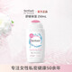 芳芯【蔓越莓】舒緩保濕型清洗液250mL 女性私密處護(hù)理液