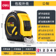 得力（deli）卷尺8208鋼卷尺3米/5米/7.5米/10米多規格 全包膠防滑耐摔強力磁鐵 10m（8204）