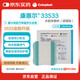 康樂(lè )?？祷轄査z體敷料33533褥瘡預防3533升級醫用防水創(chuàng  )口貼創(chuàng  )可貼1片