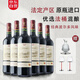 法國原瓶進口紅酒整箱 波爾多干紅葡萄酒750ml*6紅酒送禮盒醒酒器