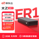 京東云無線寶ER1 太乙 有線路由 千兆路由器黑色 5核高通處理器 USB3.0 全千兆網(wǎng)口 2GB 大內(nèi)存 金屬外殼