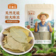農相忘香辛料月桂葉香葉250g量販裝香料燉肉燒鹵料火鍋家庭商用調味料