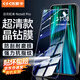 依斯卡【三倍增強(qiáng)】適用紅米note8pro鋼化膜 手機(jī)膜全屏覆蓋redmi高清保護(hù)耐刮防磨淡指紋貼膜 JM190黑