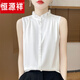 恒源祥法式無(wú)袖木耳領(lǐng)打底2025夏季新款內搭緞面荷葉襯衫上衣高級感背心 【白色】木耳邊無(wú)袖襯衫 2XL 【120-130斤】