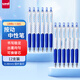 uni三菱 uni-ball UMN-138S按動(dòng)藍(lán)色中性筆高顏值0.38mm簽字筆商務(wù)學(xué)生水筆水性筆套裝 12支