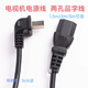 LK原裝TCL電視機(jī)電源線85q6e 98C78E雷鳥(niǎo)電源線75寸85寸兩雙2插孔品字加長(zhǎng) 3米替換線（純銅適用）