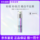 倩碧煥白淡斑去黃提亮敏感肌護膚品生日禮物七夕情人節(jié)禮物送女友 【煥活提亮】302美白精華 30ml