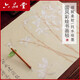 六品堂 毛氈墊書法專用國風(fēng)文創(chuàng)彩繪書法墊寫毛筆字墊的桌墊子書畫毛氈練字羊毛氈毛筆字國畫毛氈墊布1張