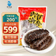 舜御堂大連即食海參深海底播遼刺參新鮮冷凍海鮮水產(chǎn) 8年1000g 16-24只