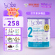 Bubs澳洲白金羊奶粉 A2嬰幼兒配方奶粉800g 易消化升級版 2段 26.3月