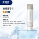 家里泉家里泉長(zhǎng)效4.0系列天山雪山母嬰泡茶極地冰川礦泉復(fù)合濾芯 3號(hào)-【鴻運(yùn)款】雪山礦泉濾芯 1號(hào)-除垢濾芯