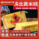 陜北張記黃米年糕糜子米軟糯粘米糕延安特產(chǎn)糕點手工傳統(tǒng)特色炸糕 【張記年貨】原味黃米年糕850g*2